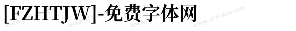 [FZHTJW]字体转换